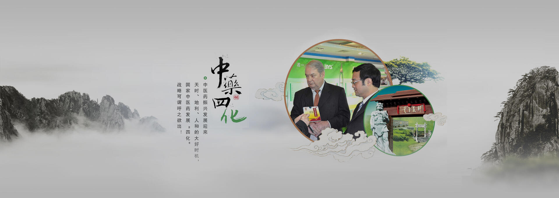 奈曼旗建站-若一医药科技