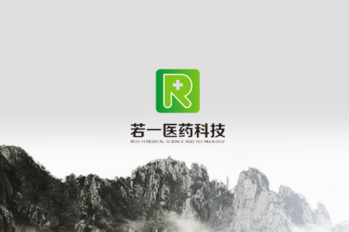 霍林郭勒建站-若一医药科技